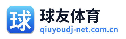 球友体育